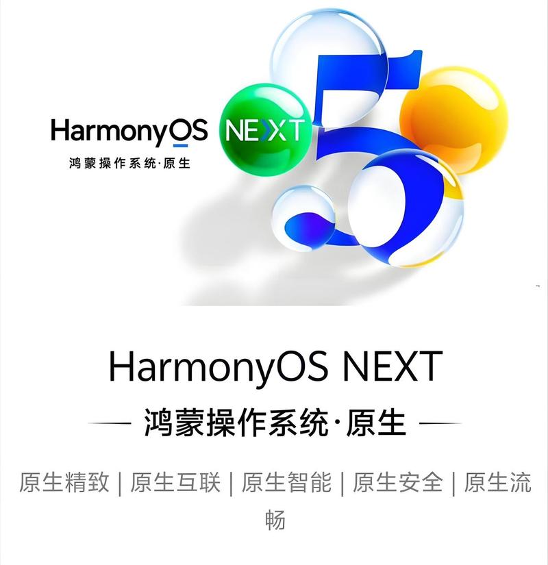 国产平板电脑，你的理想选择？鸿蒙系统如何帮你实现？