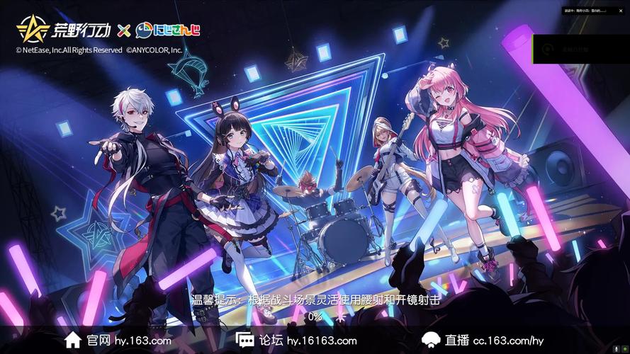 游戏指南,高效上手荒野行动电脑版