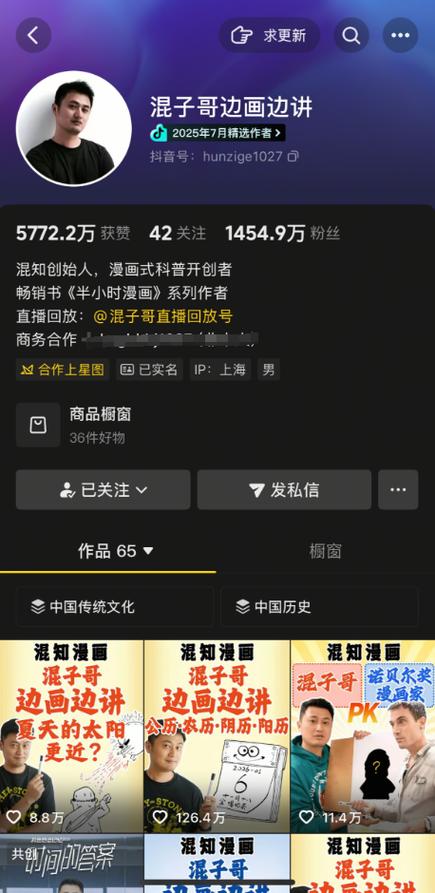 如何通过自助下单涨粉平台提升抖音浏览量和点赞量！