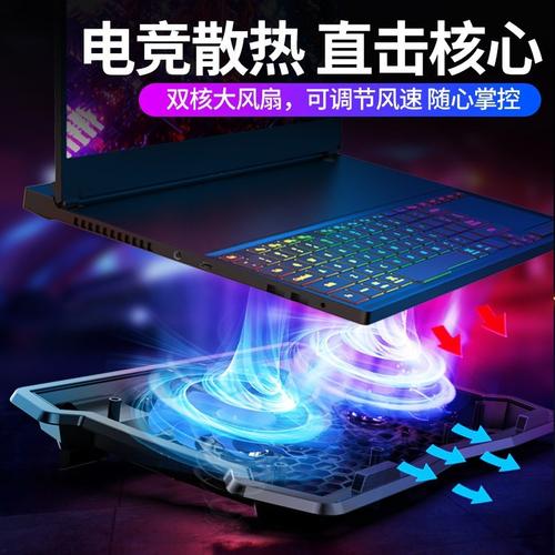 手提电脑散热设计