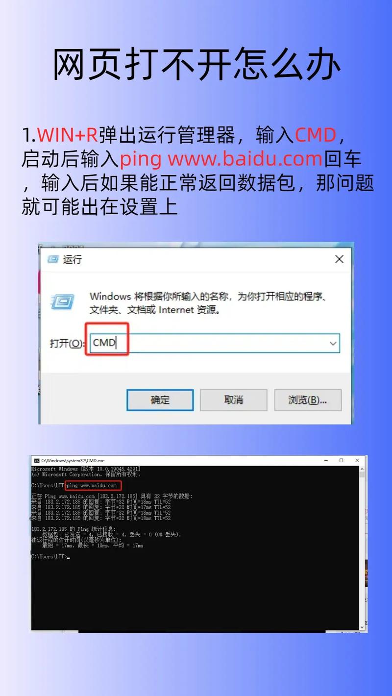 电脑打开网页很慢的问题通常与硬件配置、软件兼容性或网络环境有关。以下是一些可能的解决方案