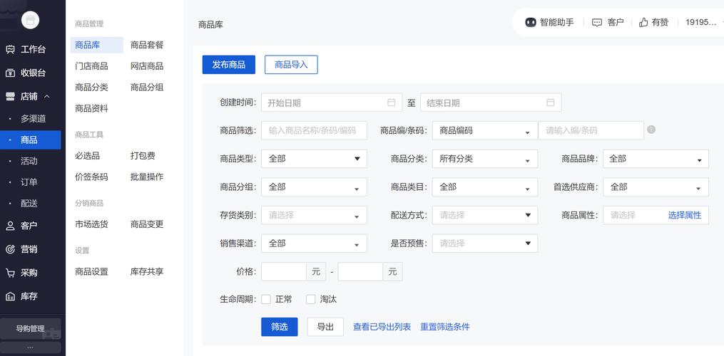 如何选择合适的点赞平台?