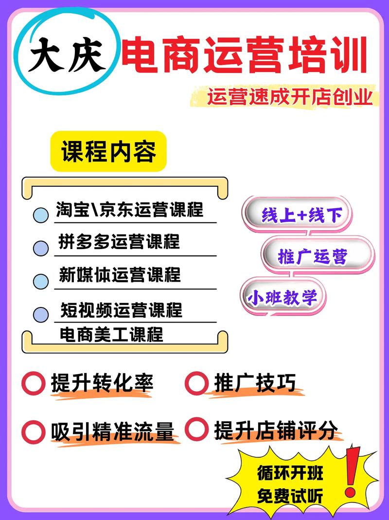 惠阳抖音代平台培训,助力商业成功,不容错过