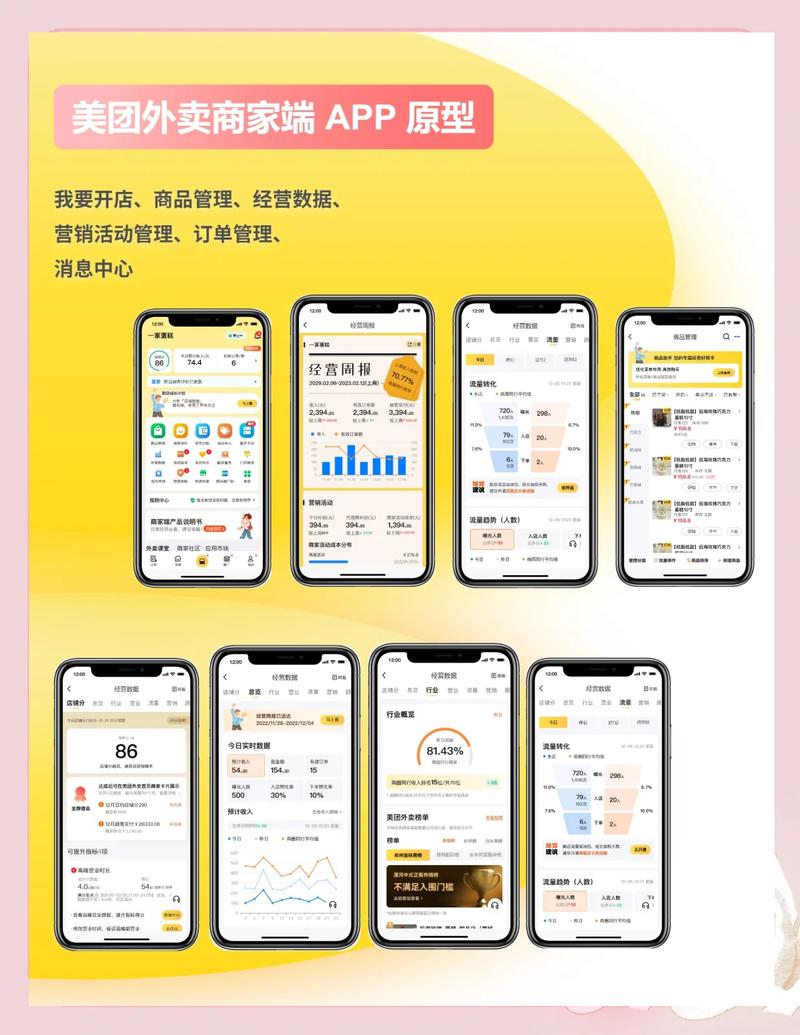 双击与自助下单平台解析
