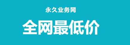 双击与自助下单平台解析