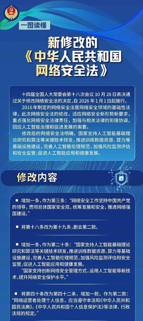 临沂网络办电话指南，让你的网络更畅通