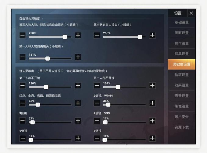 配置电脑的5大绝地求生必备技能