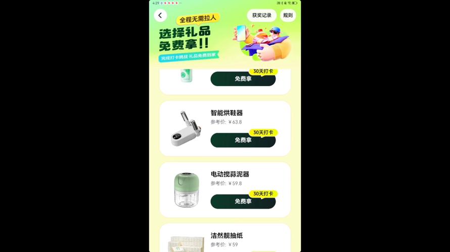 喜唰唰抖音自助赞，让抖音成为你的专属收藏地