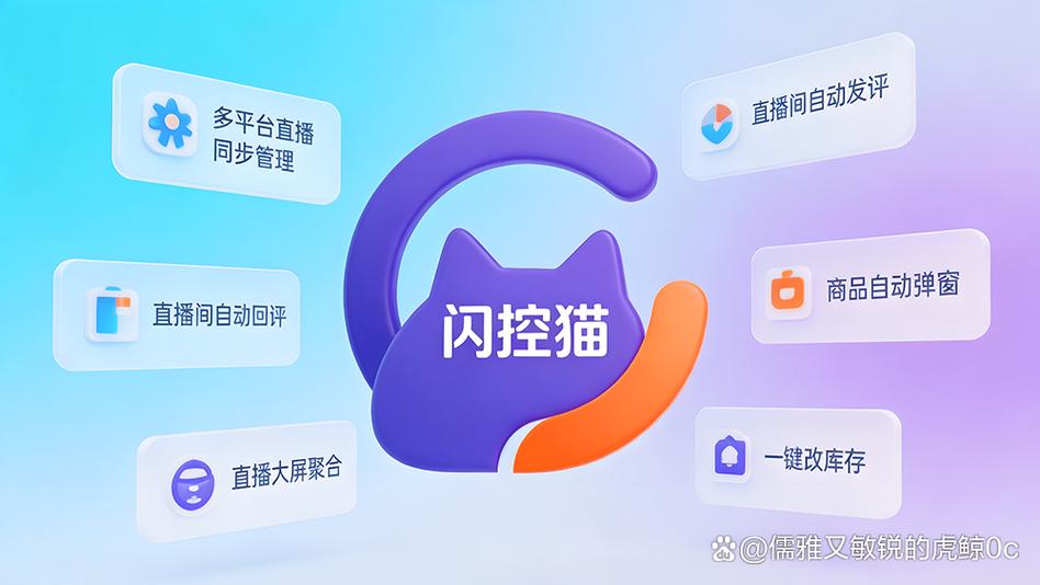如何在快手和直播业务中使用自助平台，指南式操作指南