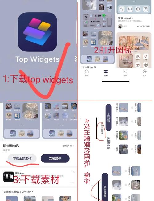 Fix桌面图标变蓝，步骤指南与常见问题解析