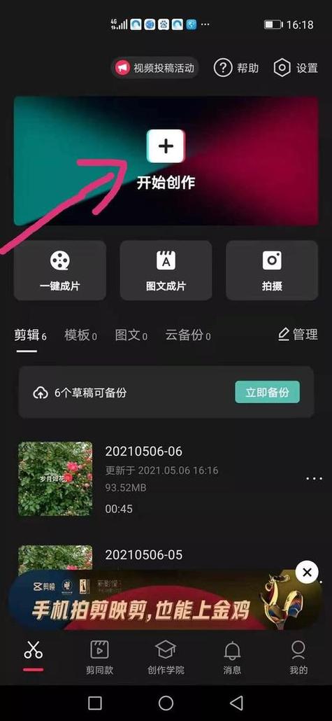 什么是抖音播放双击？如何通过抖音播放双击提升效果？