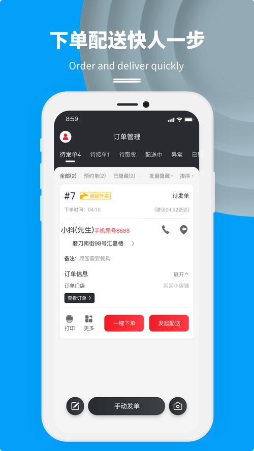 抖音点赞自助网站,高效获取数据的新机遇