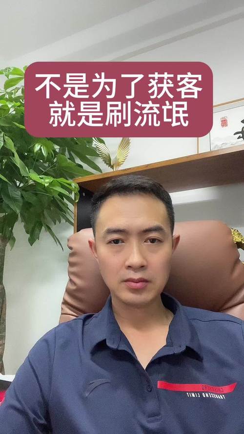 短视频平台代刷，代刷活动背后的法律风险及注意事项
