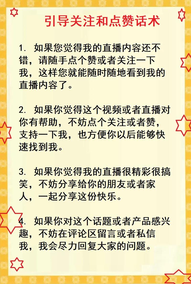 如何让快手和抖音的点赞率稳如泰山？