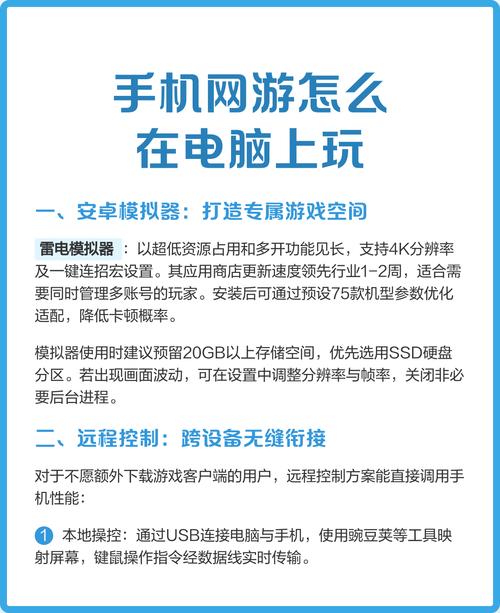 如何优化你的电脑为玩游戏