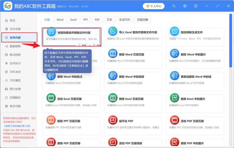 电脑起名建议，打造高效管理的大师