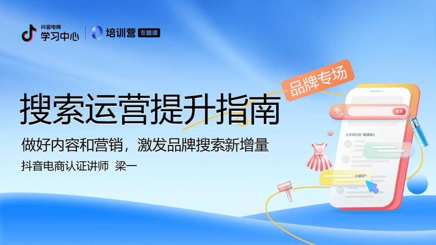 抖音24小时自助平台与赞平台，提升内容运营的必选工具