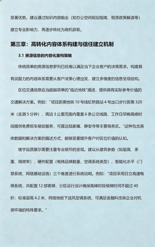 重庆网络推广公司如何？从专业到高效的解决方案