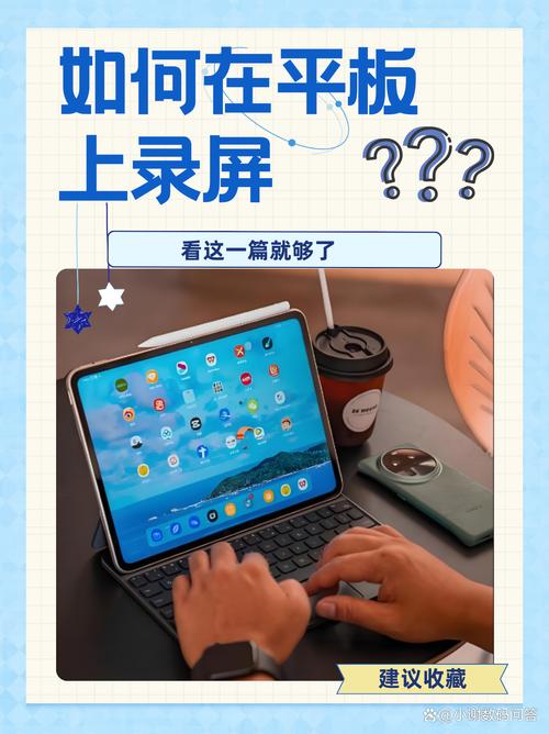 平板电脑接通屏幕和打电话的条件与配置指南