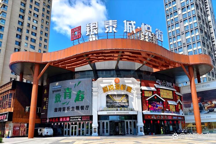 哈尔滨网络商城，你值得信赖的购物平台