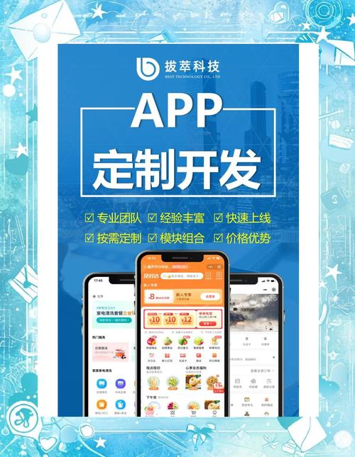 网络定制开发，从基础到专业，掌握这些关键步骤