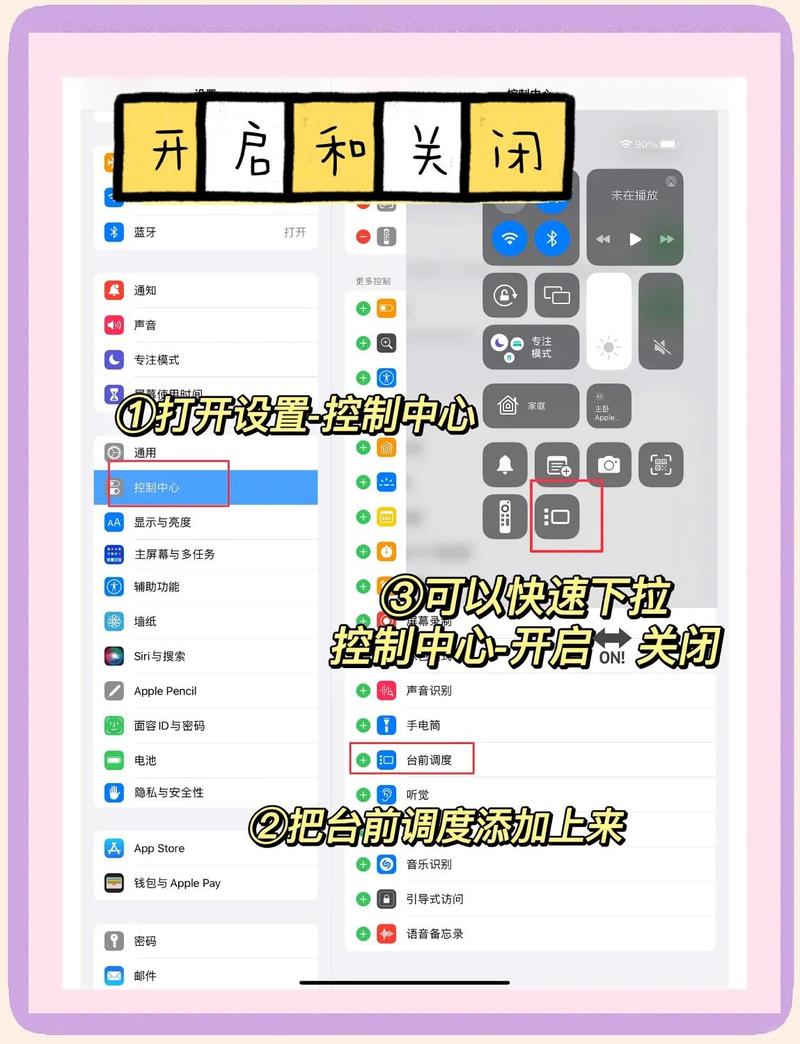 如何高效刷屏，从秒杀到精准刷屏