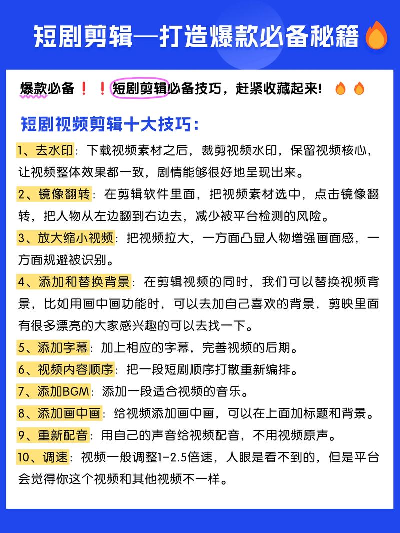 如何高效观看抖音视频,双击播放的全解析