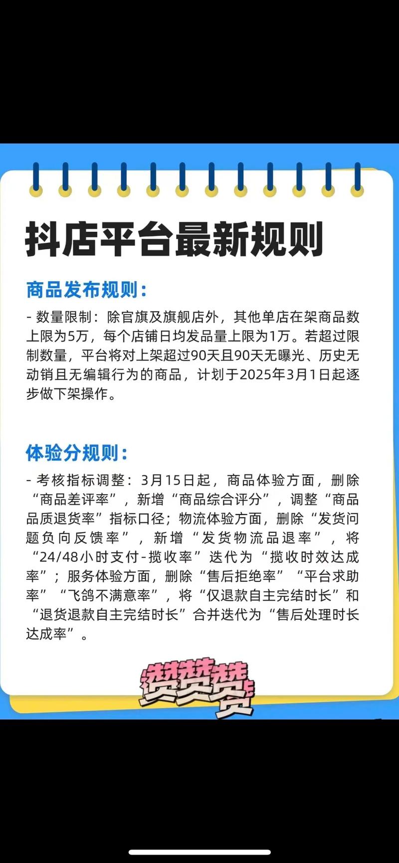 微博、抖音、dy网，最低价指南与教学