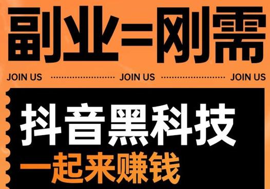 快手自助平台业务下单真人可靠吗？抖音可以播放吗？Ks免费业务平台.1