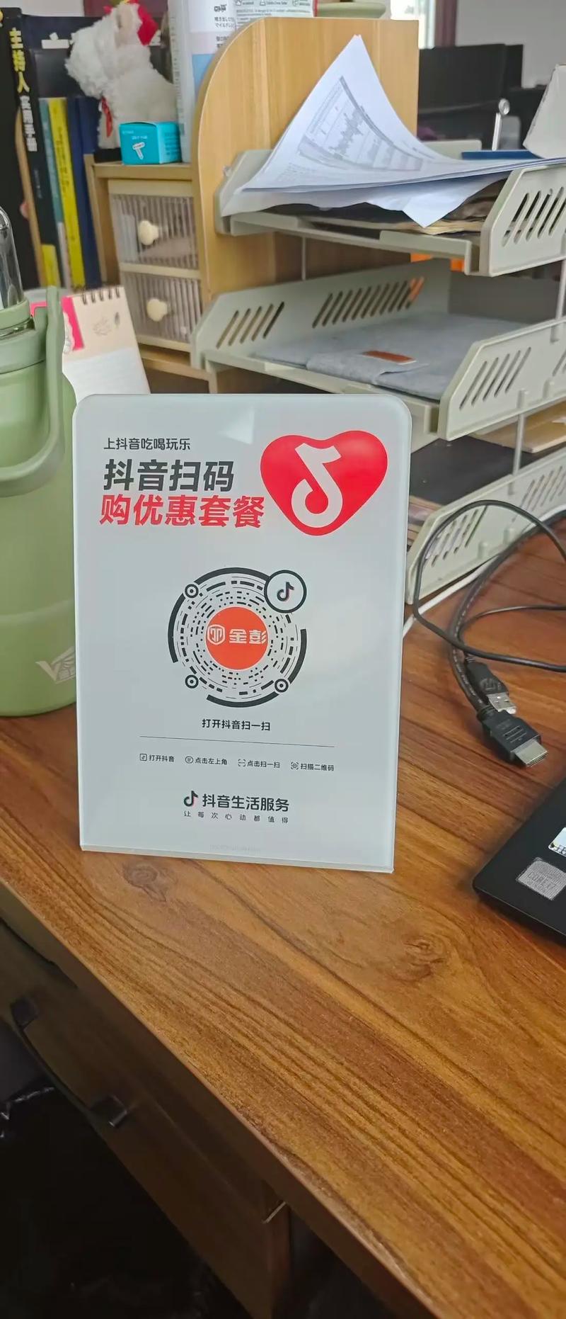 抖音限时折扣与自定义购物平台，助力快速曝光