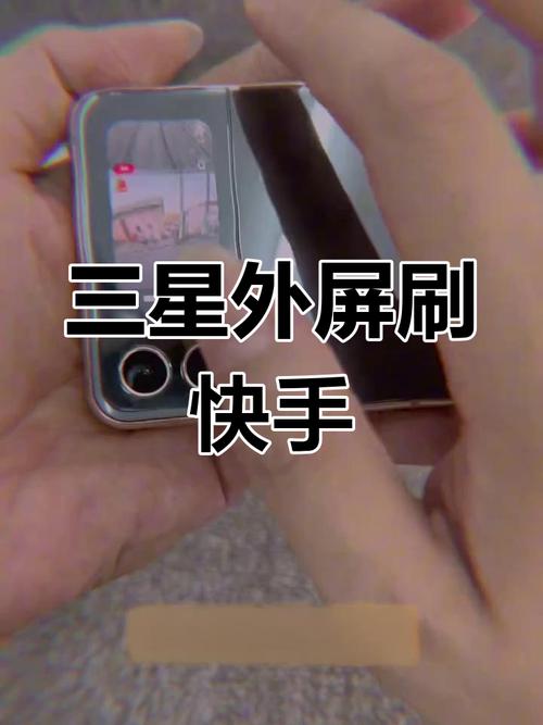 如何高效刷看快手内容?