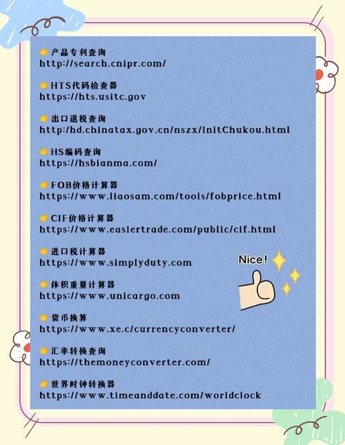 广州网站建设排行，你的理想网站Builder吗？