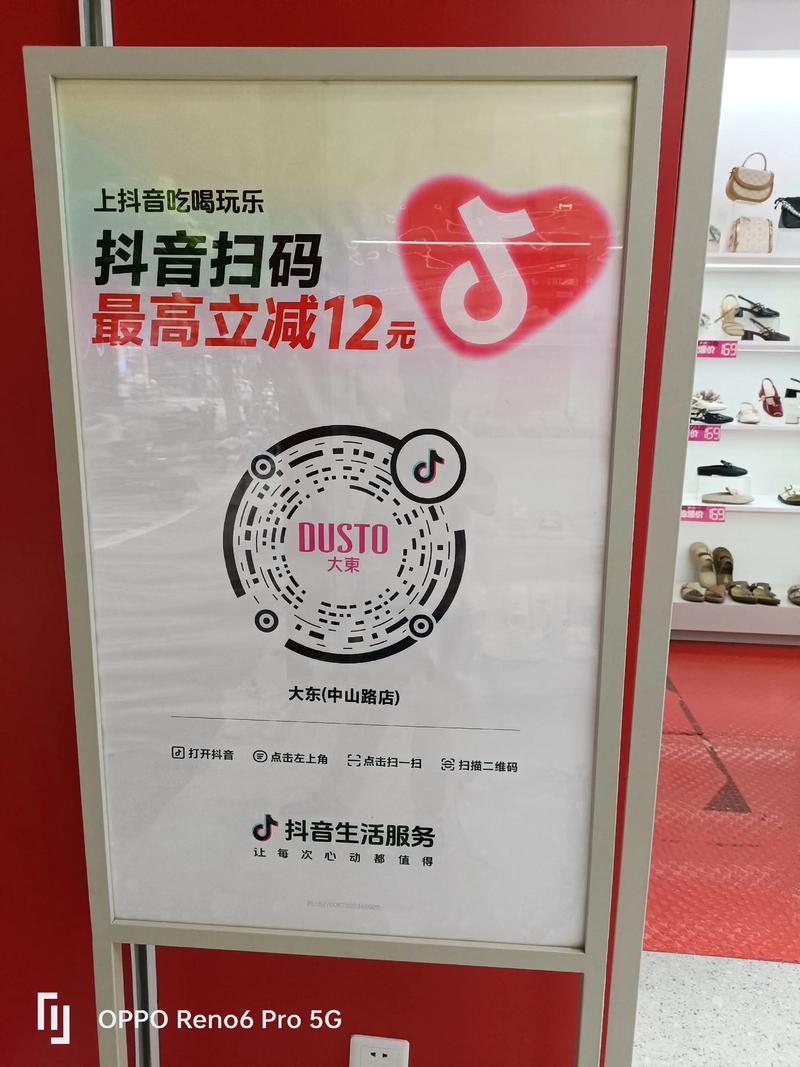 抖音礼物代卖，d y业务下单的商业机会
