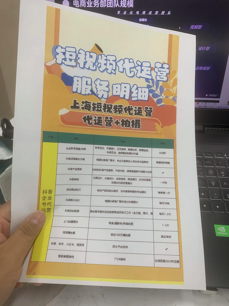抖音礼物代卖,d y业务下单的商业机会