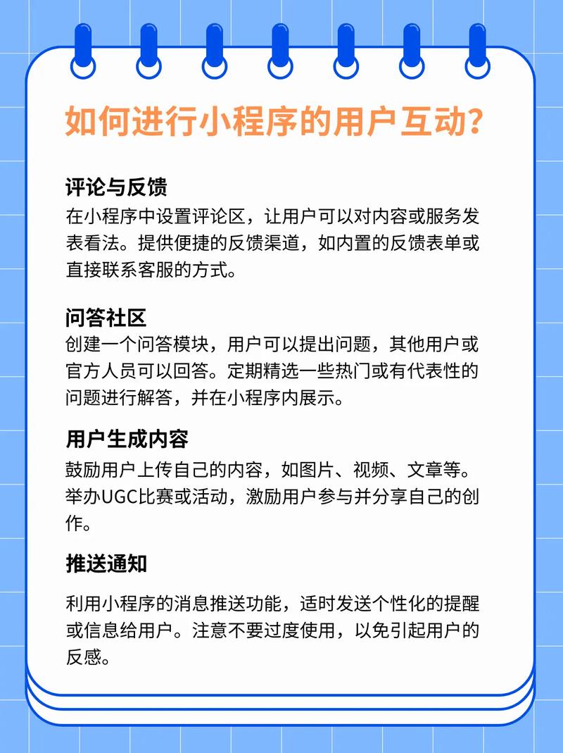 抖音秒刷平台，轻松提升用户互动率，助你成为内容达人