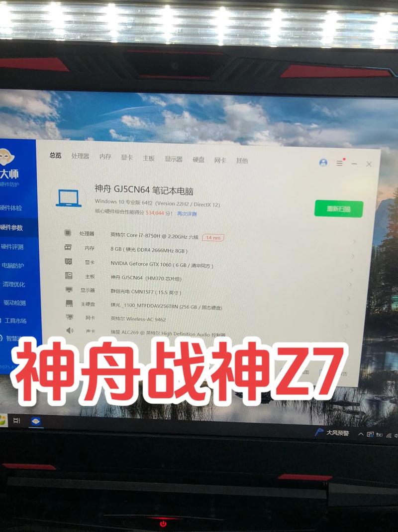 电脑时间不准怎么办，3元笔记本电脑推荐