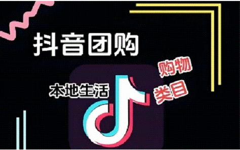如何在抖音平台进行高效购物,找到最低价