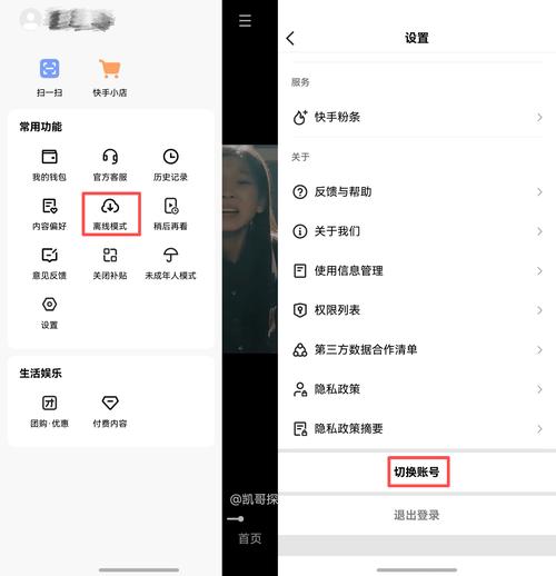 快手双击秒刷，刷速速上车！动手体验秒变效率