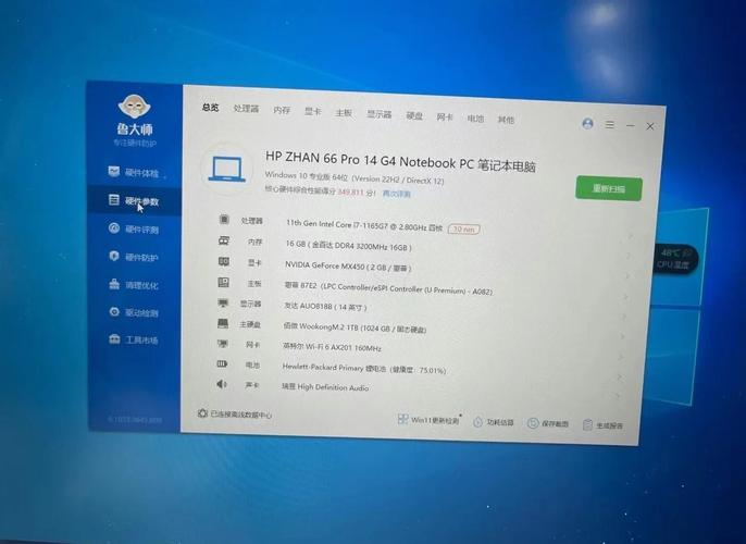 买二手笔记本电脑被骗了?这些步骤让你轻松应对