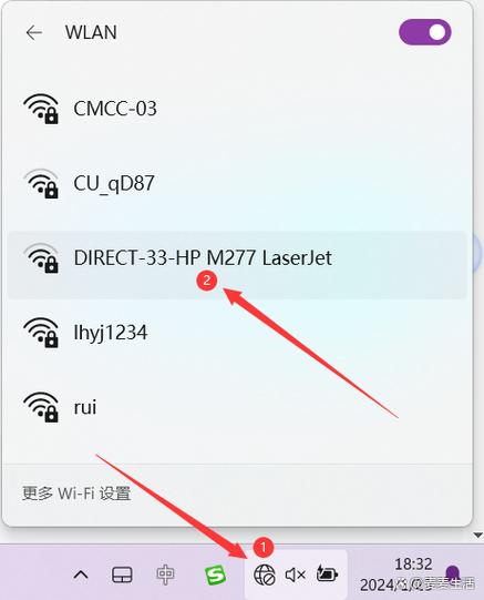如何找到笔记本电脑的WLAN密码？