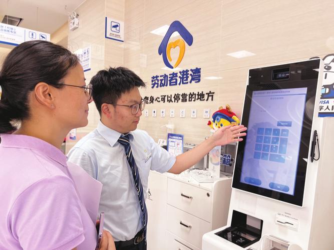 建行自助服务，便捷与灵活的现代金融服务