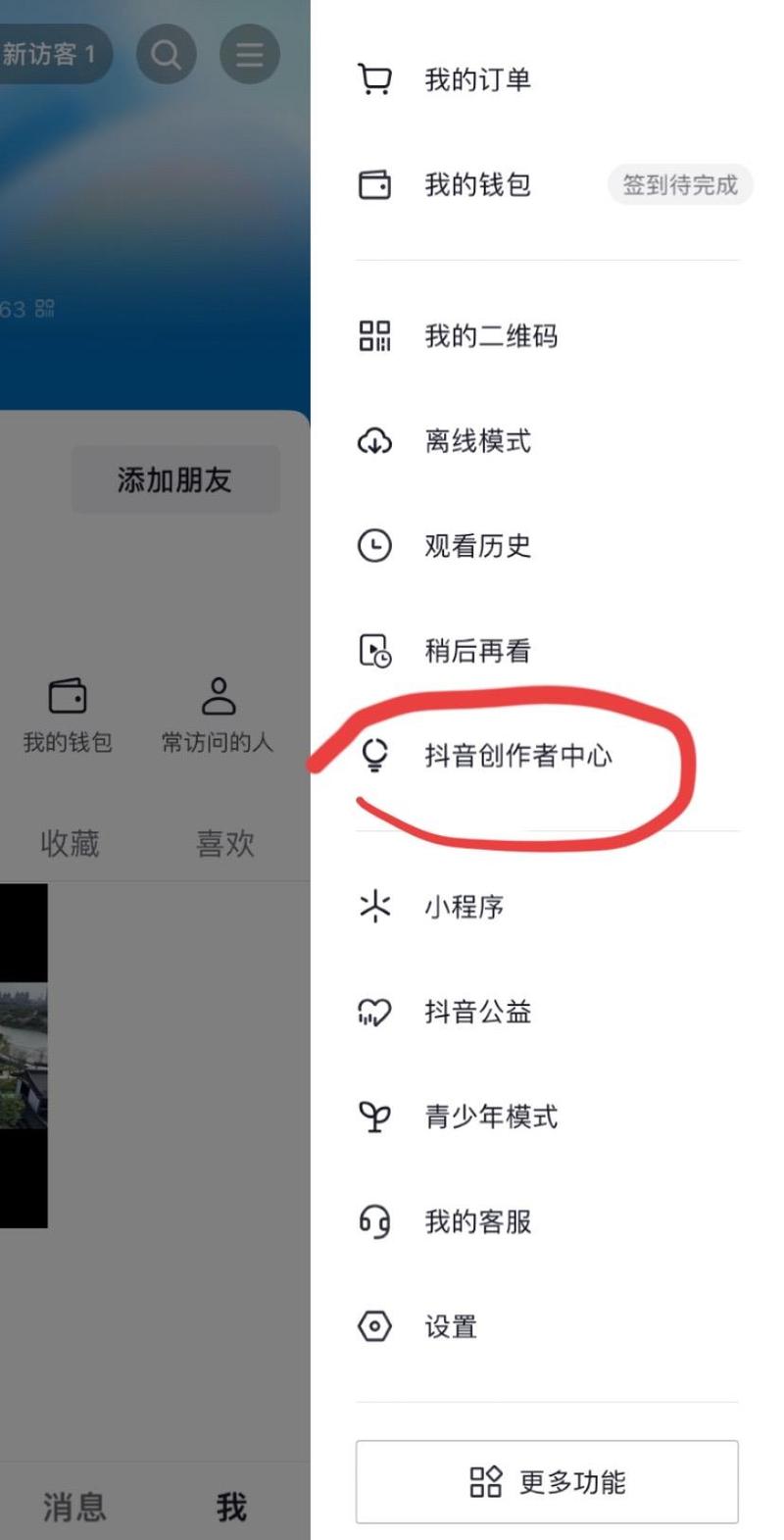 抖音小号代刷网，助力精准内容生成，提升粉丝粘性