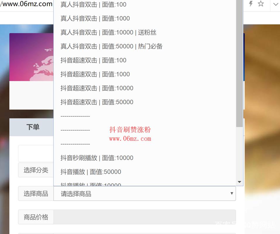 抖音赞专业不封号平台，如何赢.sub
