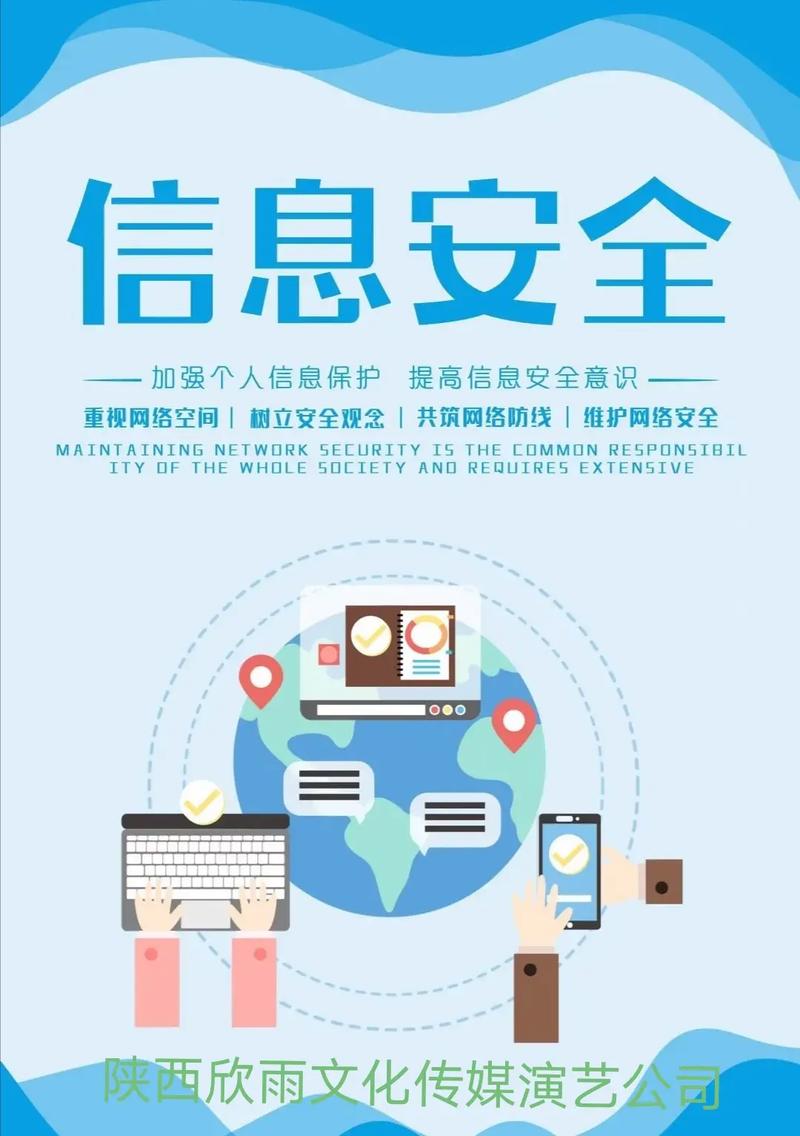 网络托管公司，让互联网更安全、稳定