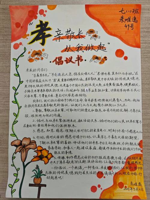 构建文化之旅，如何让孝感节成为你的文化之旅
