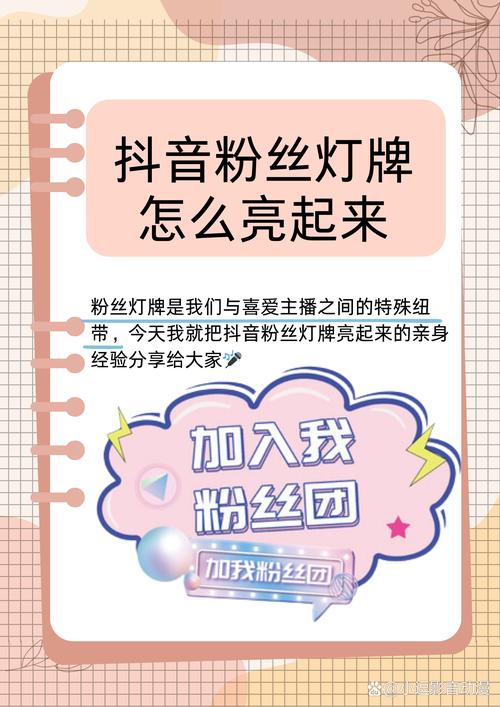 你可能正在寻找的，抖音机器粉丝来了！