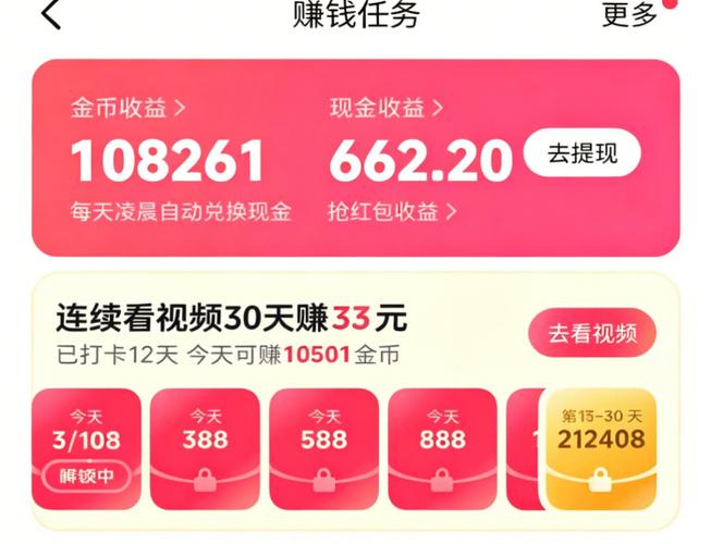 如何在抖音刷赞秒到低价，轻松赚取高收入
