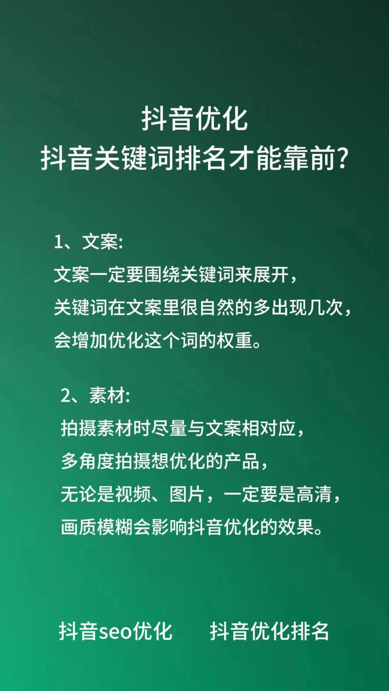 高质量的广告曝光背后，抖音如何通过优化提升曝光与下单