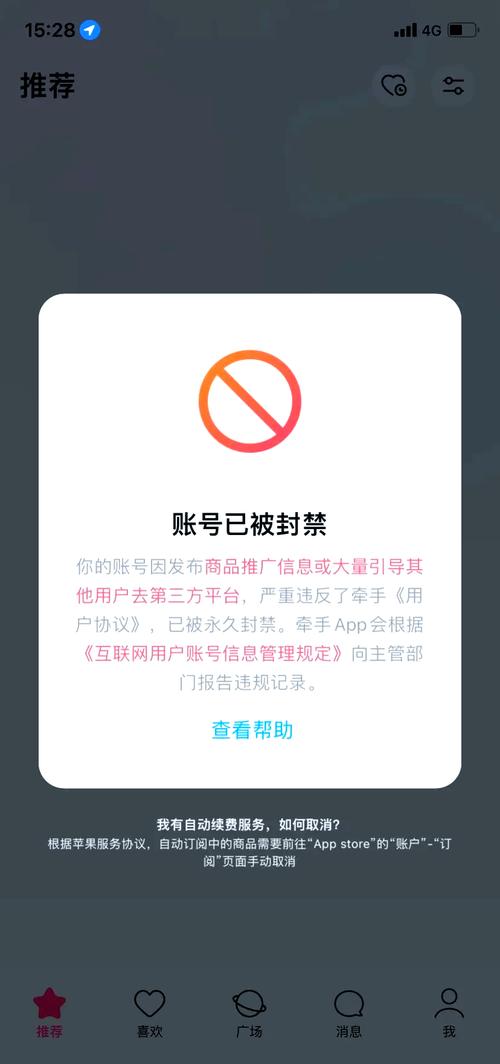 快手解封自助下单，你真的了解了吗？