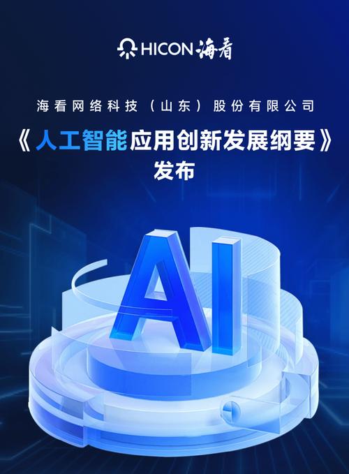 网络推广的未来，颠覆性机遇与创新策略